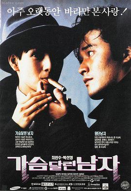 郑观澜与摊主交流的画面